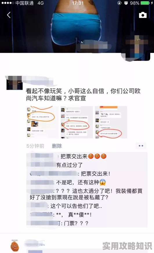 无码毛片高潮特级一级喷水指的是未经任何形式的遮挡或打码处理的高清成人影片，其中包含了激烈的情节和真实的反应表现
