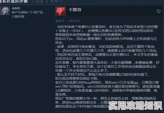 网友热议：怪物猎人系列卸载指南及玩家真实评价大揭秘