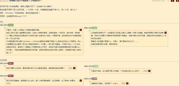 网友热议：怪物猎人系列卸载指南及玩家真实评价大揭秘