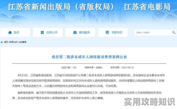 18岁禁入网站此类网站内容可能不适合未成年人浏览请谨慎进入