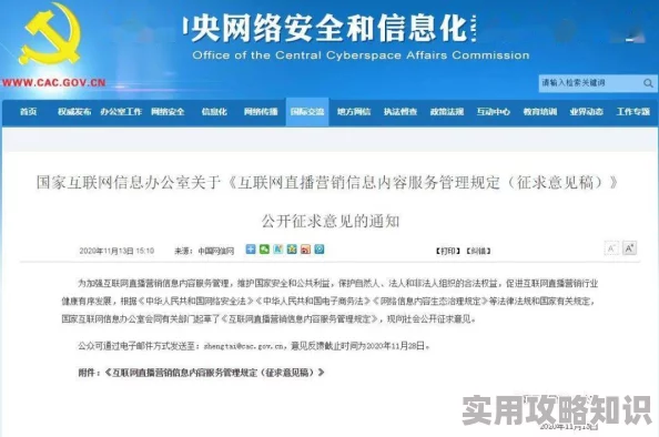 18岁禁入网站此类网站内容可能不适合未成年人浏览请谨慎进入