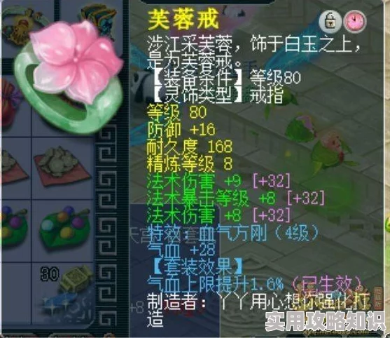 网友热议：怪物猎人OL中，天地戒指兑换哪个更划算？实用评价汇总