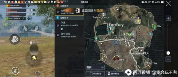 地铁逃生BOSS现身地点揭秘：网友热议哪款地图最难挑战成功？