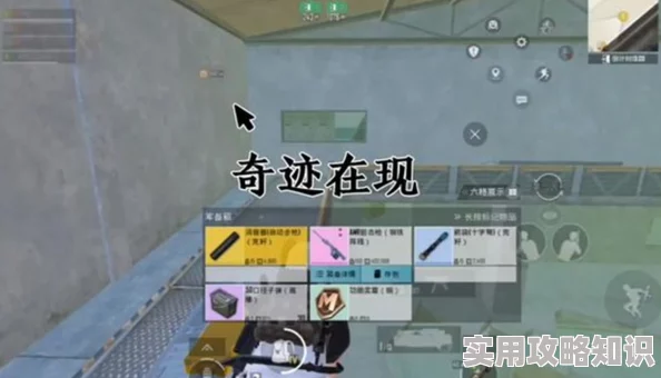 网友热议：地铁逃生惊险对比废水泄露危害，哪个情况更棘手？