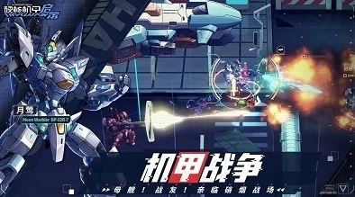 硬核机甲启示录：新手机甲选择指南，网友热评推荐哪款最强？