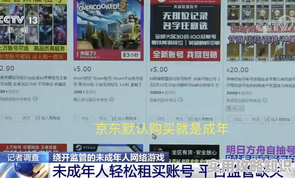 欧美黑人性色黄在线视频此类内容通常涉及成人娱乐，需注意法律和道德规范