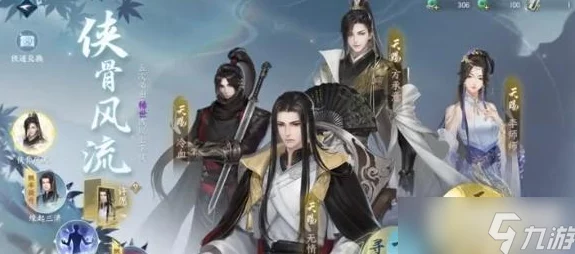 逆水寒手游全新副本山海四象震撼来袭，网友热议：参与挑战赢取丰厚活动奖励不容错过！