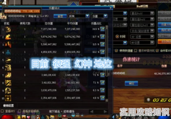 王都创世录挚友系统深度玩法解析，网友热评教你如何玩转挚友互动！