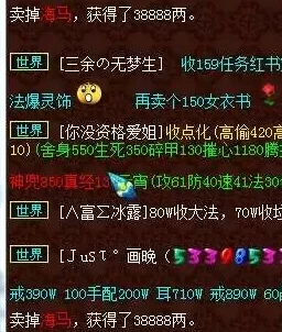 王都创世录挚友系统深度玩法解析，网友热评教你如何玩转挚友互动！