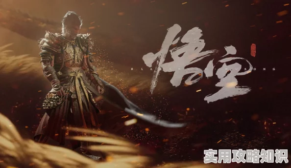网友热议：揭秘《黑神话悟空》鼠司空影神图，详细图鉴鉴赏与评价解析