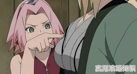 纲手被XSHUTUP