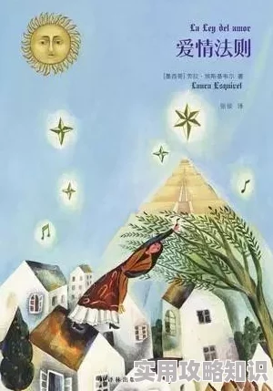 霍水的荡生活h全文阅读这是一部描写都市情感与生活的网络小说