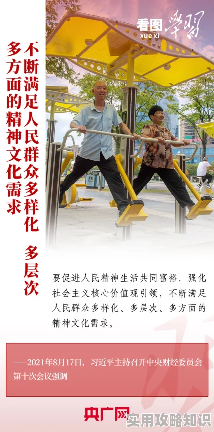 高清性色生活片欧美在线观看体验，内容丰富多样，满足不同观众需求