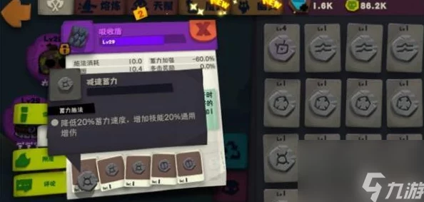 网友热评：独奏骑士吸收盾核心装备精选推荐与深度攻略详解