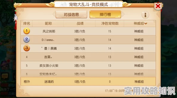网友热议：冰与火之舞游戏校准技巧大揭秘，轻松掌握如何精准校准！