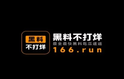 黑料不打烊-独家爆料糟糕我被女帝拿捏了
