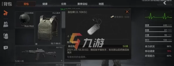 网友热议：暗区突围游戏配置要求详解，高性能成标配引发热议！