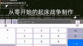 网友热议：冰与火之舞游戏校准技巧全解析，轻松掌握如何精准校准