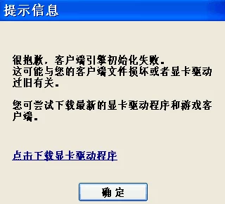 网友热议：冰与火之舞游戏校准技巧全解析，轻松掌握如何精准校准