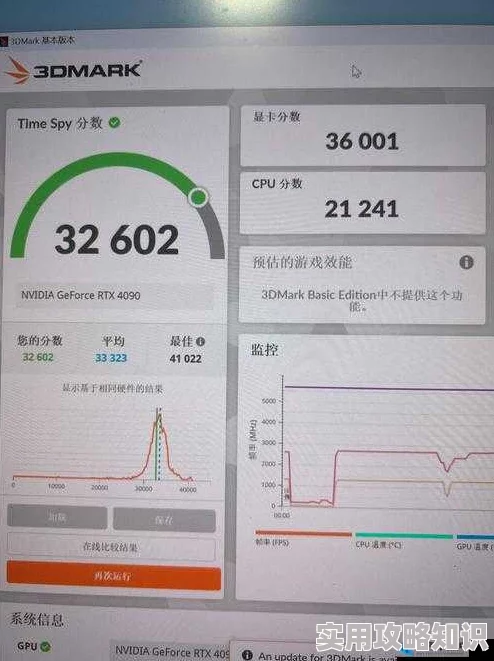 鲁大师手机在线观看视频教勇敢的翅膀