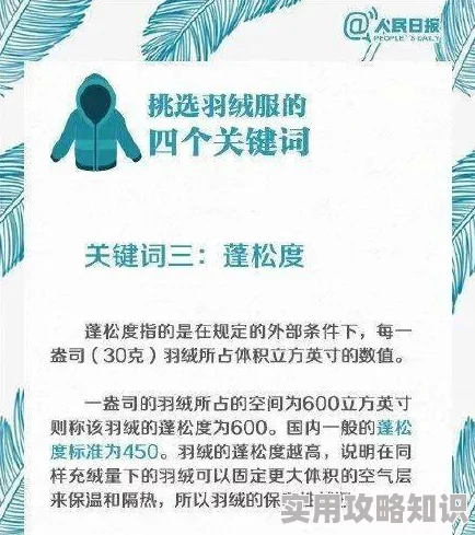燕云十六声前程万里任务全攻略，网友热评：详尽指南助你轻松闯关！