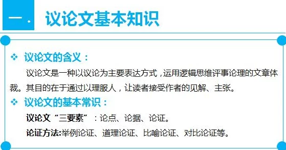 燕云十六声前程万里任务全攻略，网友热评：详尽指南助你轻松闯关！