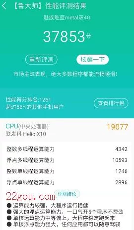 鲁大师手机在线观看视频教勇敢的翅膀