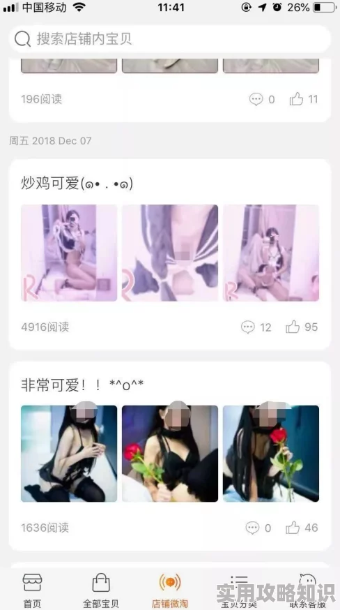 黄色骚视频是指内容低俗、露骨的成人影片或网络视频，通常涉及性暗示或直接展示性行为，此类内容常被视为不雅或不适宜公开场合观看
