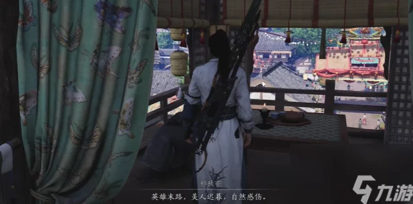 网友热评：燕云十六声三尺生绡任务全攻略，助你轻松解锁游戏难关！