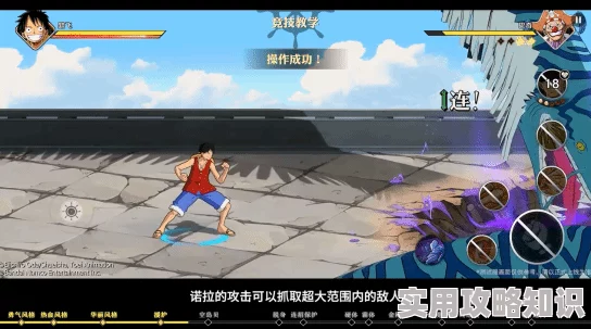 航海王壮志雄心克里克玩法攻略及技能详解，网友热议实战技巧！