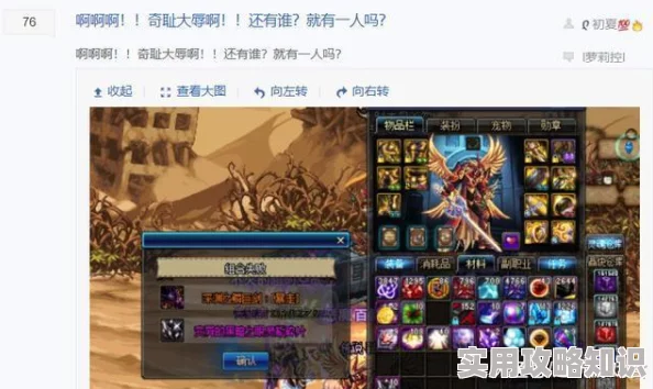 网友热议：金铲铲之战VS地铁逃生，哪款游戏玩家人数更胜一筹？