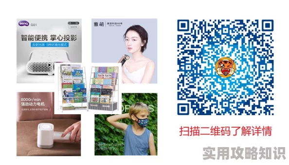 黄色生活毛片是指日常生活中常见的黄色物品或场景的影像记录