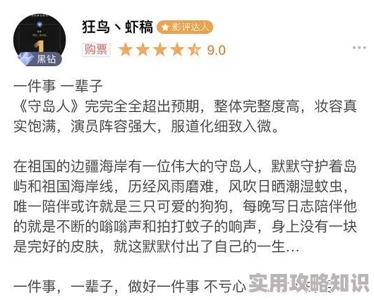 网友热议：暗喻幻想下的辩论候选人出没地点揭秘与真实介绍