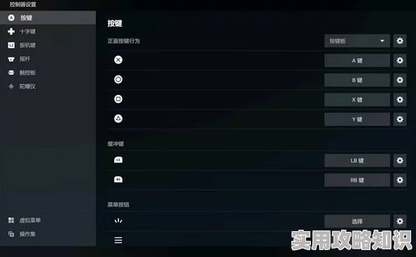 网友热议：暗喻幻想手柄无法使用，可能原因大盘点及解决方案探讨