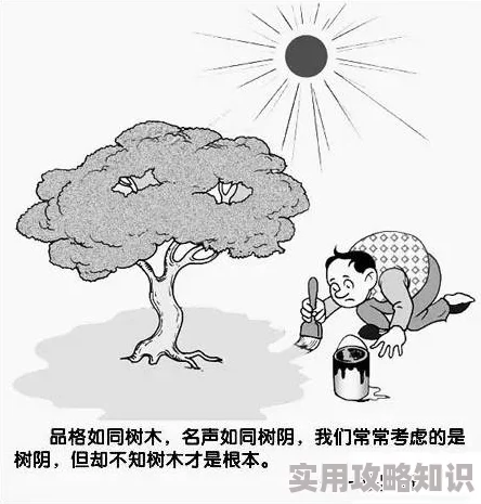 羞羞漫画进入窗口疯娘
