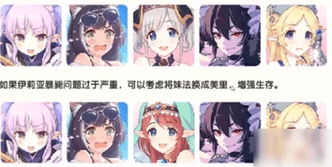 网友热议：永暮幻想纯系阵容搭配全攻略，三纯系高效组合配队技巧详解