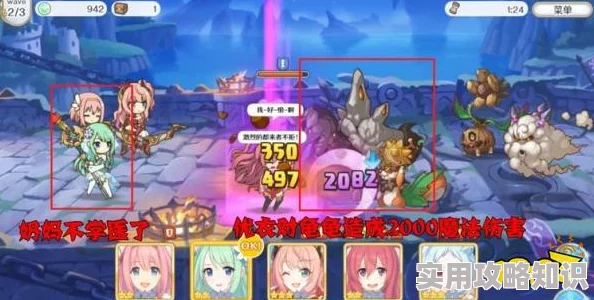 网友热议：永暮幻想纯系阵容搭配全攻略，三纯系高效组合配队技巧详解
