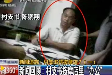 黄色按摩电影一种以情色内容为主的影视作品，常涉及按摩场景的性暗示或直接描写