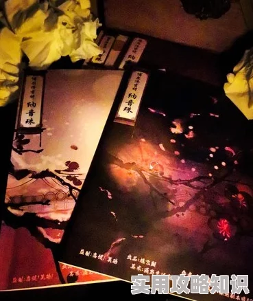 两点半剧本杀深度简介与介绍：网友热议，沉浸式解谜体验备受好评！