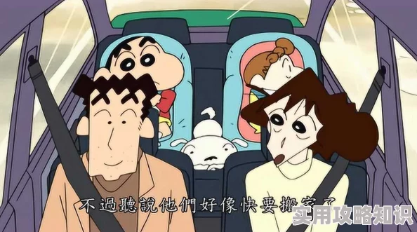 风ⅰ流老太大BBBBBB蜡笔小新第六季