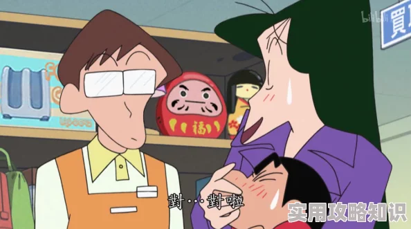 风ⅰ流老太大BBBBBB蜡笔小新第六季