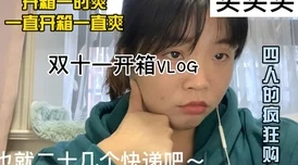 暴躁妹妹情侣网名大全年会不能停！