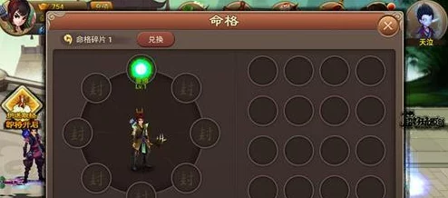 网友热议：神仙道游戏中多少级解锁附魔功能？新手必看指南！