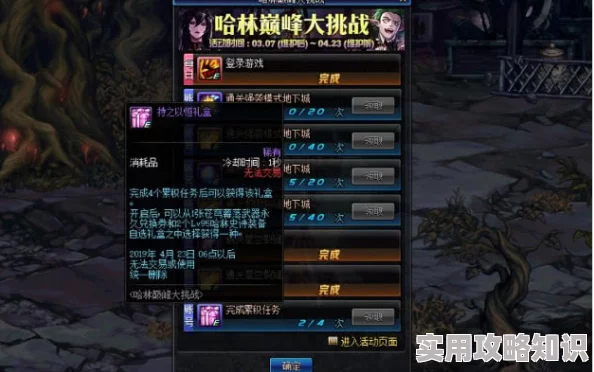 DNF哪个副本怪物数量最多？网友热议并评选出“怪海”之地！