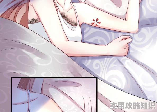 动漫美女漏乳爱上冰山女总裁