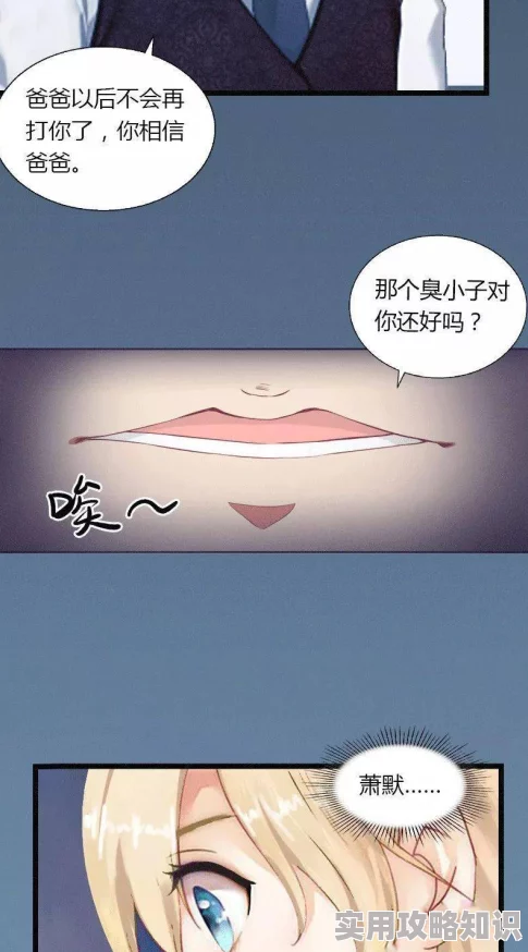 动漫美女漏乳爱上冰山女总裁