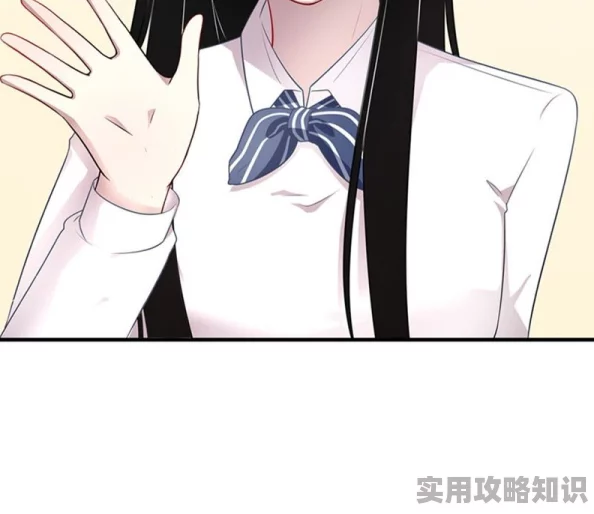 动漫美女漏乳爱上冰山女总裁