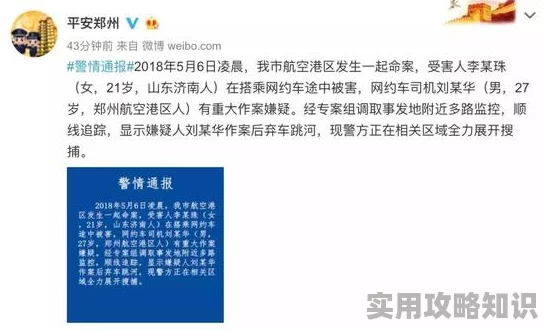 欧美成年人网提供多样化内容，适合18岁以上成年人浏览的网站