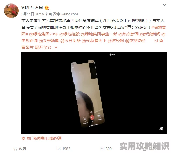 黄色网站在品月网指的是在品月网上存在一些不雅内容的网站链接或信息
