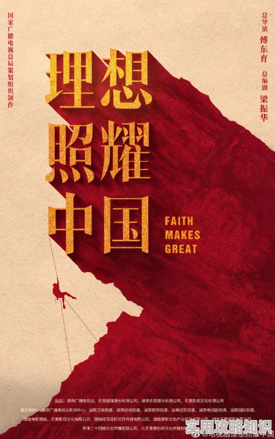 国产精品观看指的是中国本土制作的高质量影视作品观赏